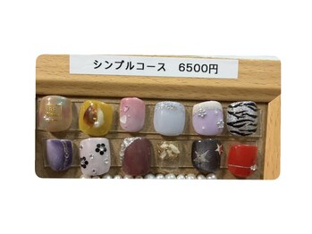 フットシンプルコース