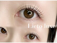 リエートリュクス(Lieto luxe)/