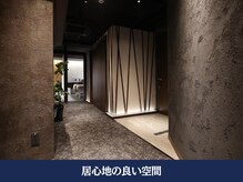 ランドマーク 中崎町(LANDMARK.)/《 居心地の良い空間 》