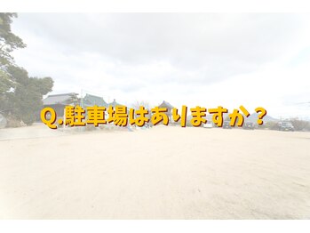 まもる整体サロン 新山口店/ 【駐車場はありますか?】