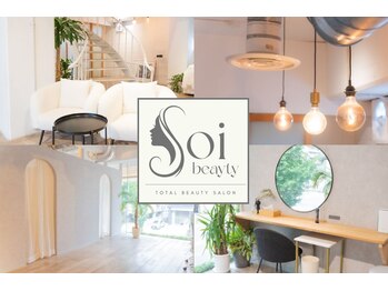 ソイビューティー(Soi beauty)の写真/月額制で無理なく綺麗を継続★あなた専用の美容習慣へ
