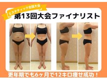 ビアージュ 蕨店(viage)の雰囲気(誰でも痩せらる!リバウンドなし!がコンセプト!産後/更年期)