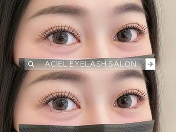 エイシェルの写真/初めての方でも利用出来る丁寧な施術と、目元に似合うデザインを全部提案出来る空間☆