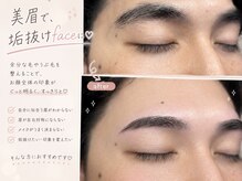 スティムラッシュ 銀座店(Stimu lash)/【メンズアイブロウ】