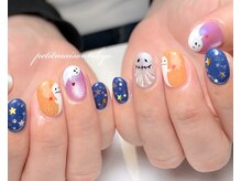 プチメゾン トウキョウ(Petit Maison Tokyo)