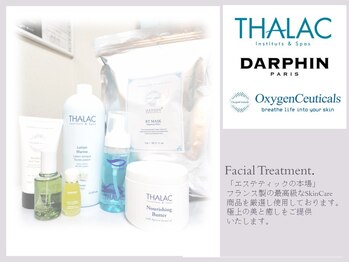 キレイラボ(Ki-Re-i LABO)/フランス製最高級スキンケア