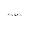 シア ネイル(SIA NAIL)ロゴ