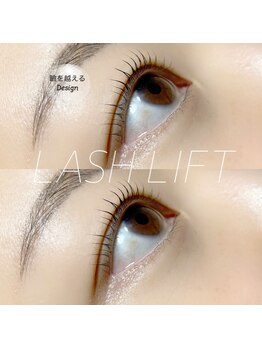 アール(R)/ラッシュリスト