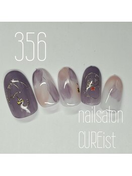 キュアイスト 調布店(CUREist)/