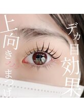 ウィズティ 沖縄市店(with.T)/まつ毛パーマ