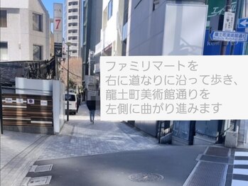 インディバ 六本木/【インディバ六本木ACCESS】港区