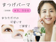 アンドチル(&chill)