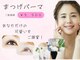 アンドチル(&chill)の写真