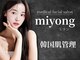 ミヨン(miyong)の写真
