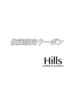 【8/22、26、27限定クーポン】Hills Lash Lift ＋Bottom ¥9000 → ¥4500