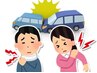 交通事故施術またはご相談の方はこちらからご予約ください