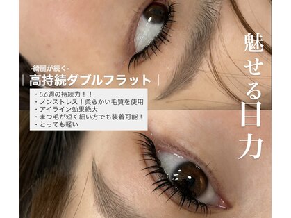 ラシサ(LASHISA)の写真