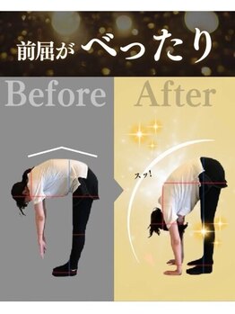 デップ 山梨昭和町店Act.(DEP)/【山梨ピラティス】腰痛撃退