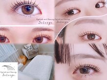 ソロンゴ(Solongo.)