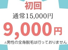 ラレピア(LA LEPIA)