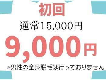 ラレピア(LA LEPIA)