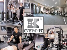 ジムケイ 麻布十番(GYM-K)