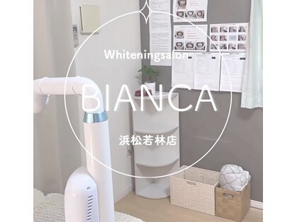 ホワイトニングサロン ビアンカ 浜松若林店(BIANCA)の写真
