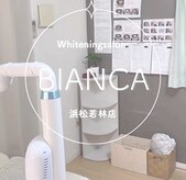 ホワイトニングサロン ビアンカ 浜松若林店(BIANCA)