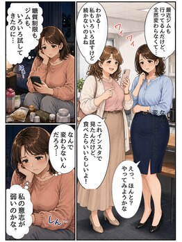 ハロ(Halo)/画像タップで大きく表示