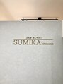 スミカ 北浜(SUMIKA)/よもぎ蒸しサロン SUMIKA kitahama