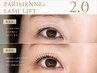 【新メニュー】次世代まつ毛矯正 新パリジェンヌ2.0★¥7000→¥6600
