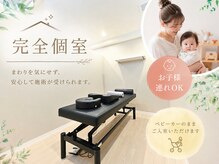 寝屋川キュア整骨院(cure整骨院)