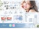 ネア(Ne'a.)の写真/「もっと気軽に、もっと自信の持てる笑顔へ。サロンで始めるセルフホワイトニング」