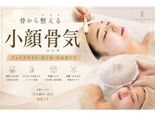 イニジアエリート 池袋店(inizia elite)の雰囲気（癒しも感じられる、インスタ映えな空間♪［［毛穴／美白/小顔］）