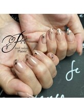 プレズィール(Plaisir)/バーチャルグラデーション