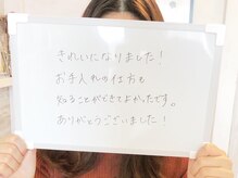 リープ(liip)/☆お客様からの声☆