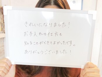 リープ(liip)/☆お客様からの声☆