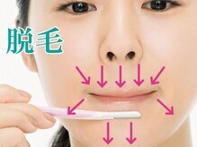 レディース ビホウ(BIHOU)/