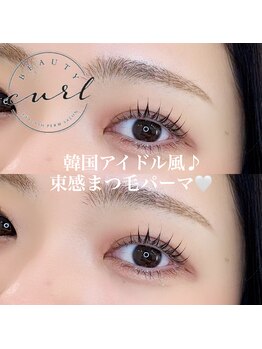 ビューティーカール(BEAUTY CURL)/大阪梅田　束感まつ毛パーマ