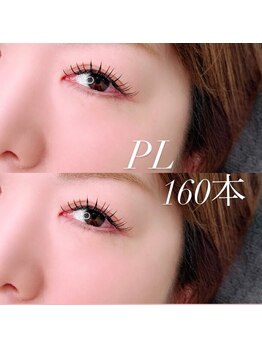 エクラ 伊勢崎店(eclat)/マツエク/無制限160本