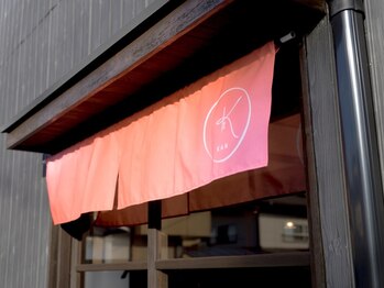 カン(KAN)/KAN 
