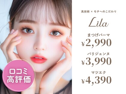 リラ 広島立町店(Lila)の写真