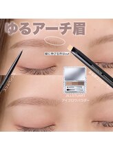 ユーアイ 天神国体道路店(Yuueye)/眉毛ワックス/アイブロウ/眉毛