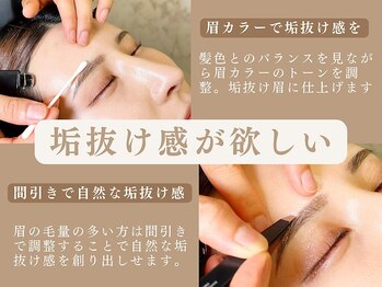 アイック 名駅店(I’ck)/