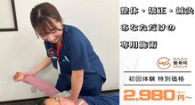 岩槻みんなの鍼灸整骨院