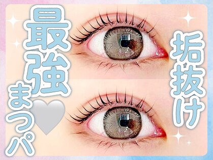 エクレア 四条烏丸店(E‘CREA)の写真