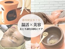 エヌプラスビューティー(N+beauty)