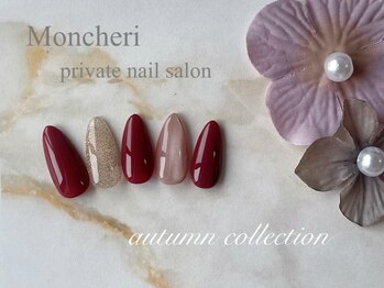 モンシェリ(Moncheri)/