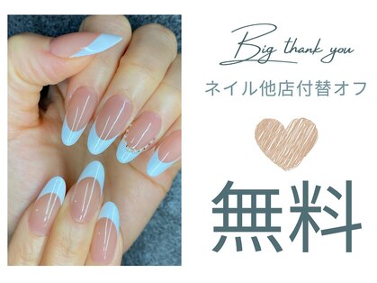 トゥースリールの写真