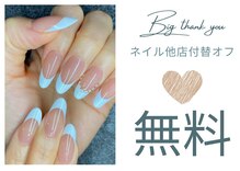 トゥースリール